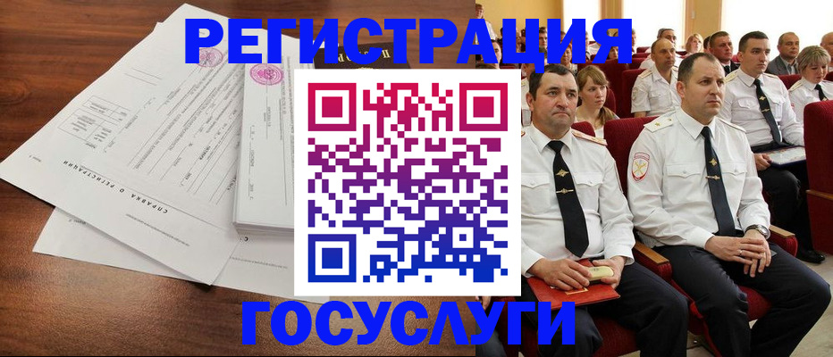 прописка законно в Козьмодемьянске