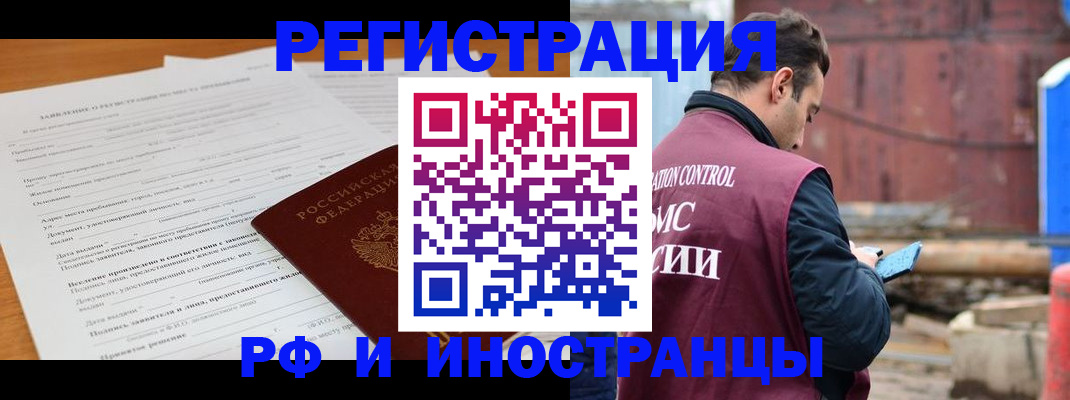 регистрация для дет. сада в Козьмодемьянске