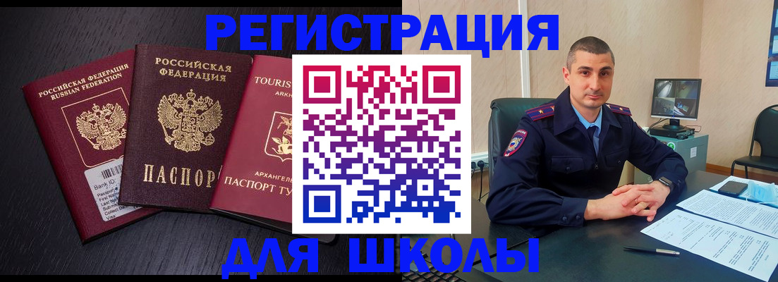 временная регистрация законно в Козьмодемьянске